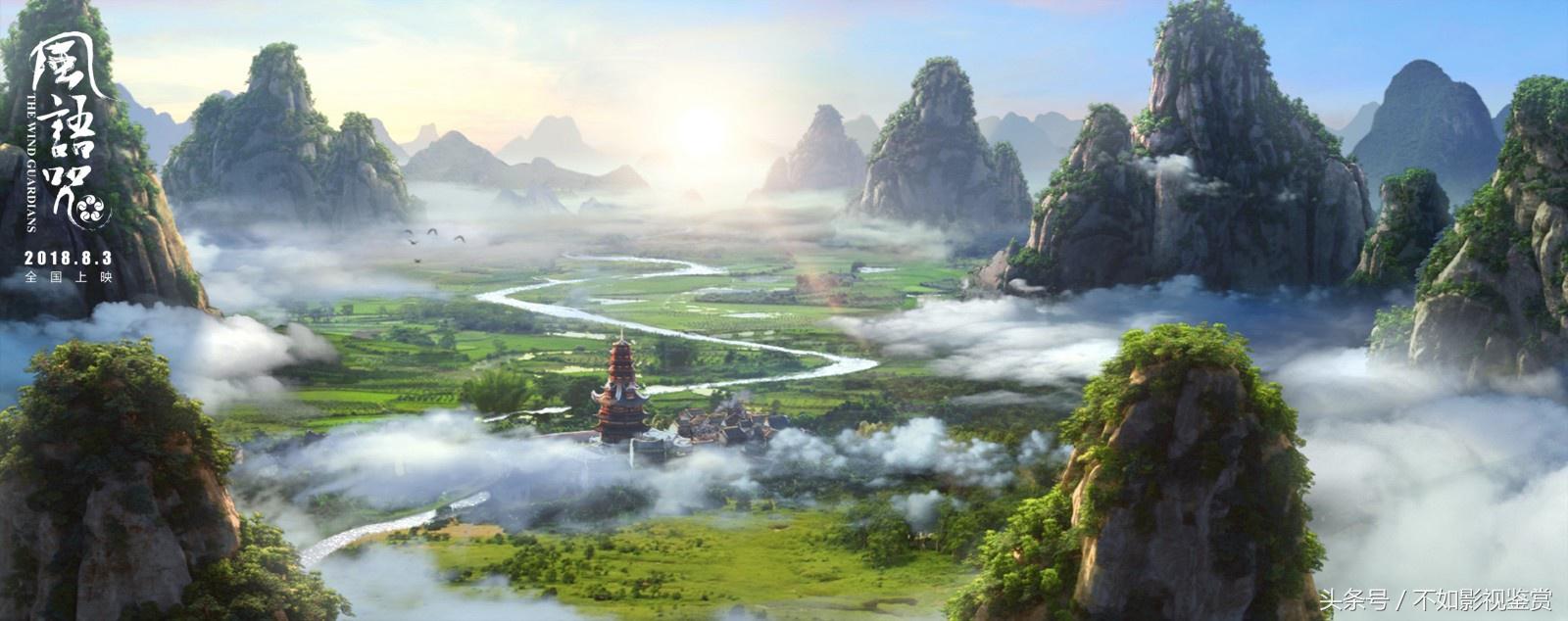 阿兰演唱会风语咒,风语咒主题曲离兮阿兰