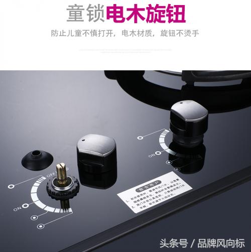 韩派灶具面板,韩派不锈钢灶具