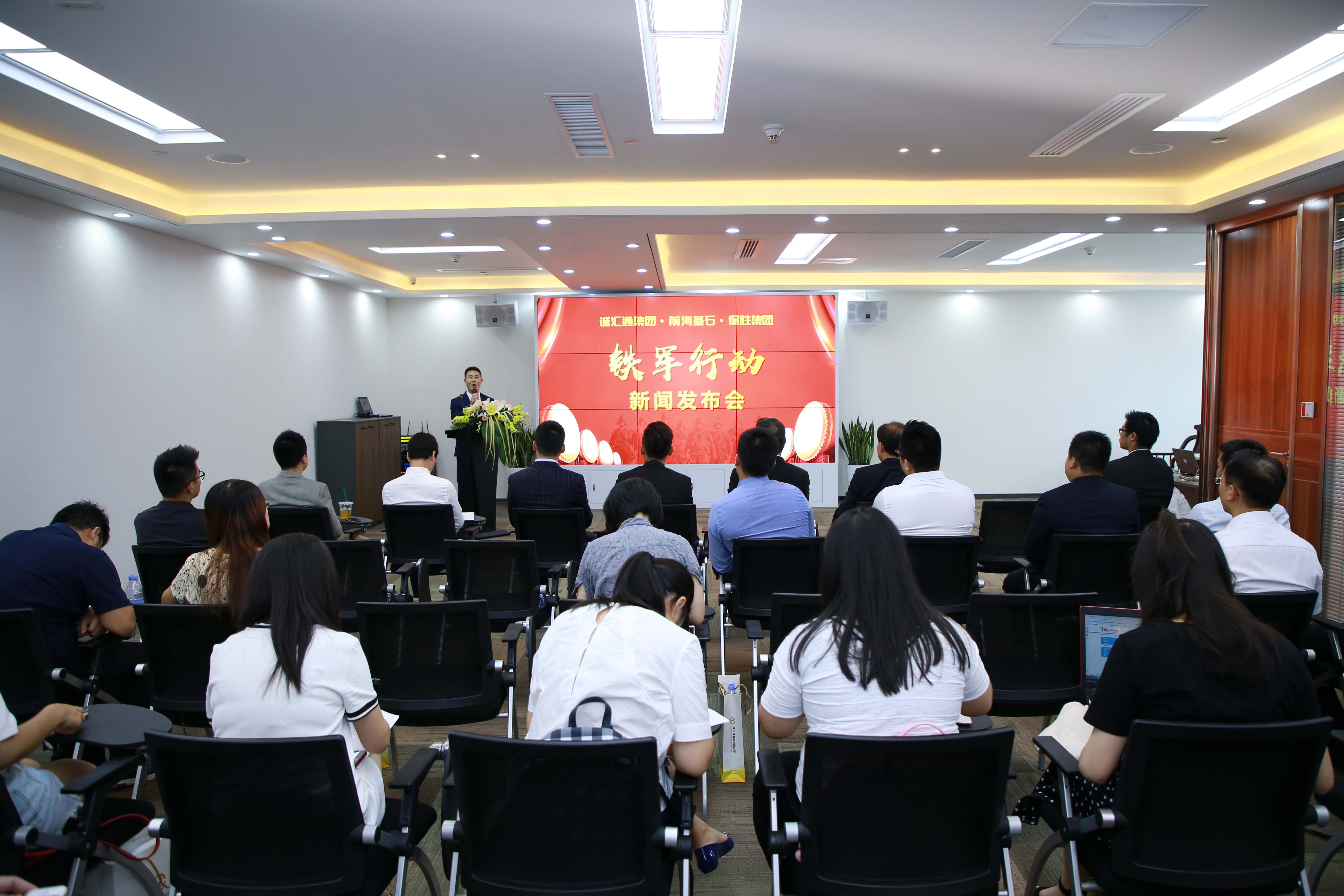 诚汇通集团有限公司官网,诚汇通集团