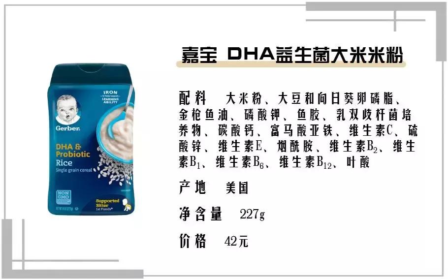 米粉口碑最好的前十名测评,贝兜米粉测评