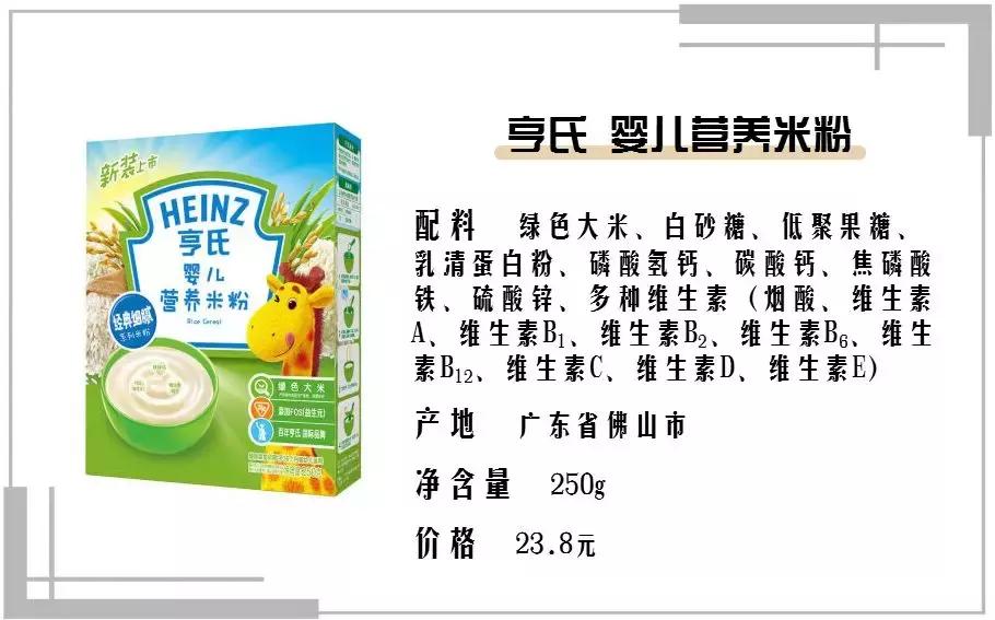 米粉口碑最好的前十名测评,贝兜米粉测评