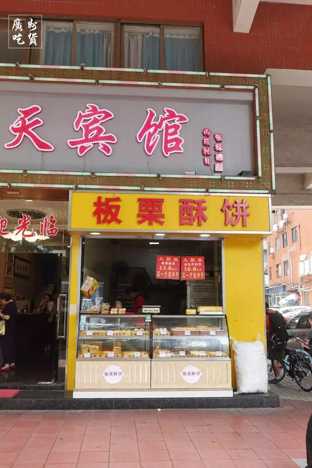 张敬轩住在香港的家,张敬轩以前住在越秀哪里