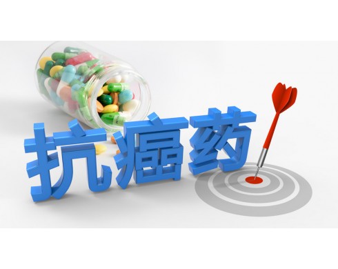 2022抗癌药降价药名单,抗癌药大降价了吗