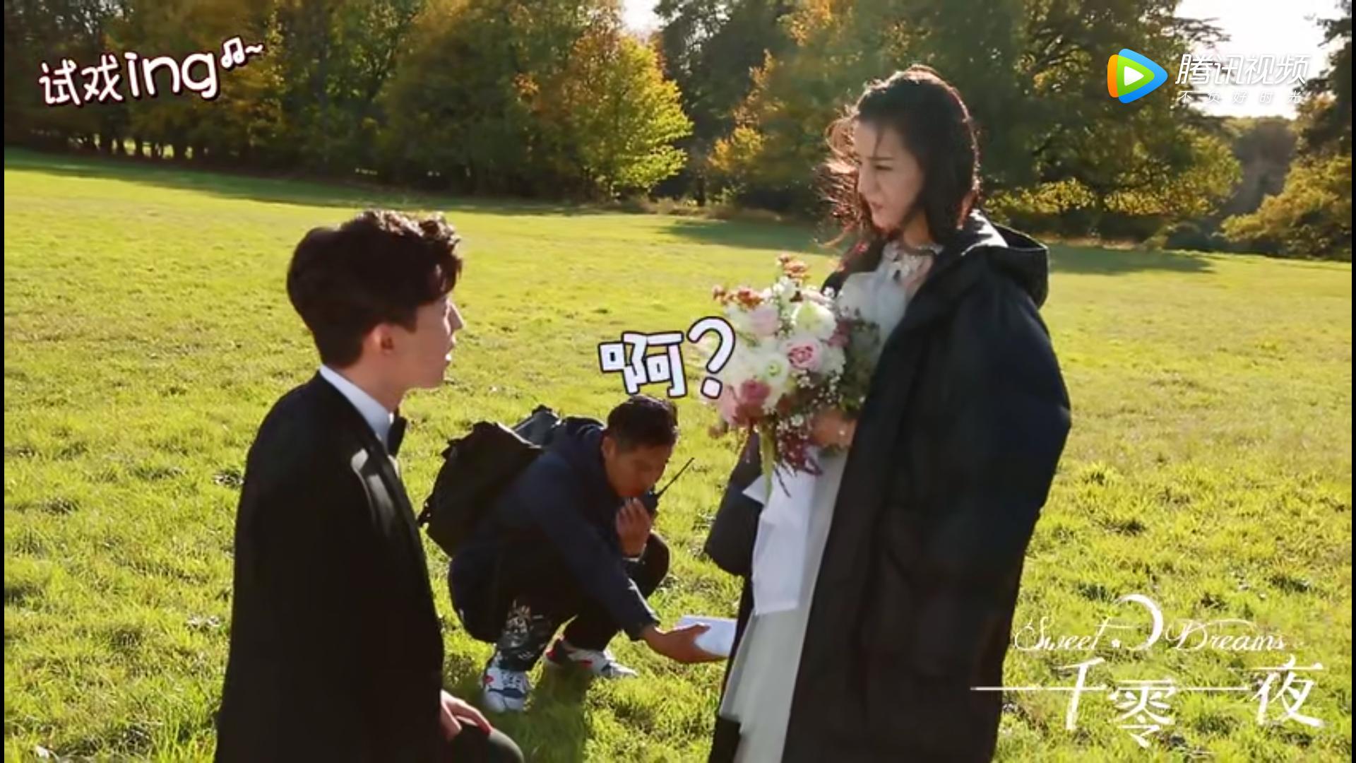 热巴表白花絮,求婚迪丽热巴原视频