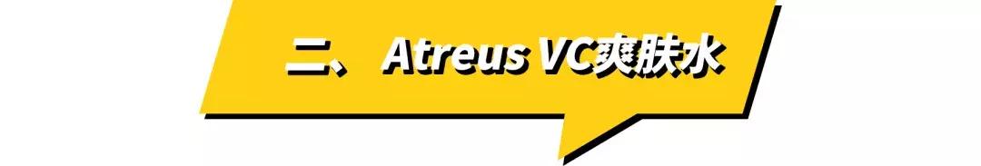 深扒假大牌护肤品,深扒明星同款护肤产品推荐