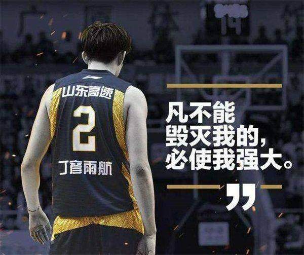 丁彦雨航打败易建联的mvp,丁彦雨航mvp夏季联赛对阵凯尔特人