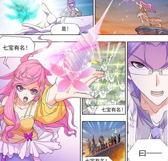 斗罗大陆最强的五个魂斗罗,斗罗大陆五大最强武魂