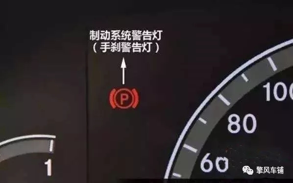 开车忘记放手刹就开了一小段距离,开车忘记放手刹开了1米有影响吗