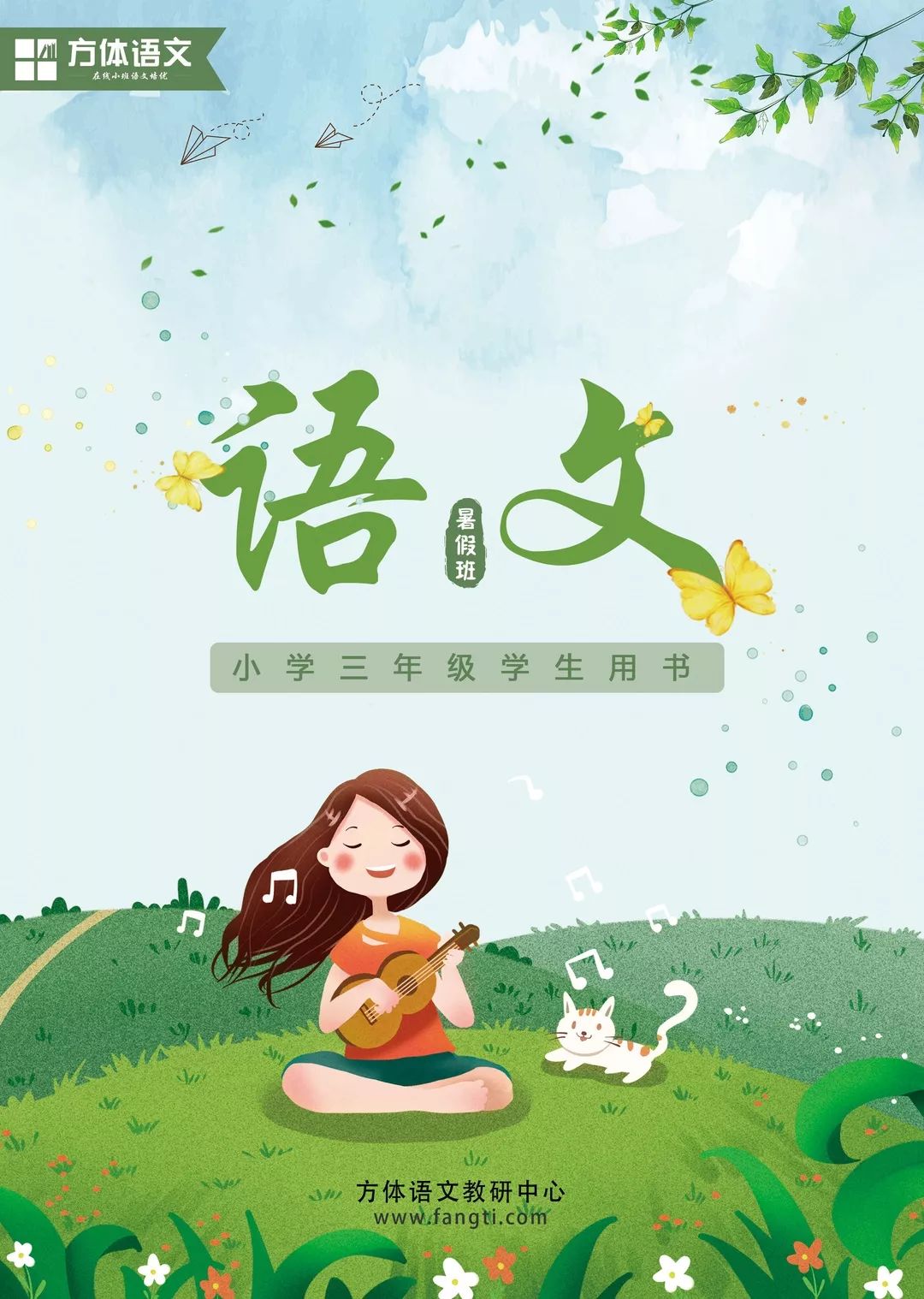 还在为孩子不会写作文发愁,孩子不会写作文该看什么书