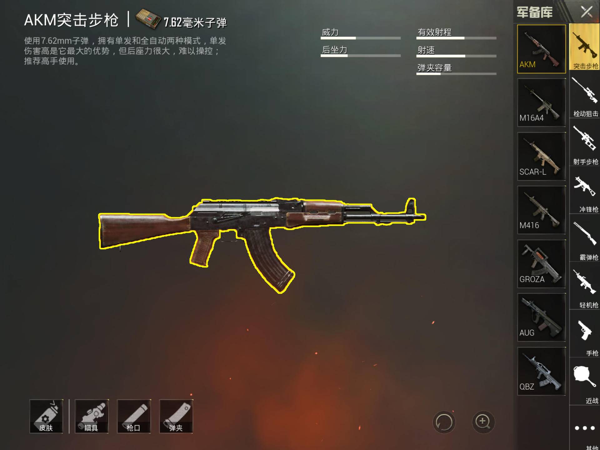 刺激战场最猛霰弹枪,刺激战场最强武器射击视频