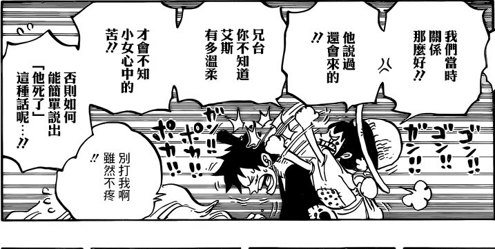 海贼王乌索普退出草帽海贼团,海贼王五个人都是谁