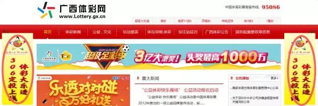 彩票定投策略,福利彩票可以多期定投吗