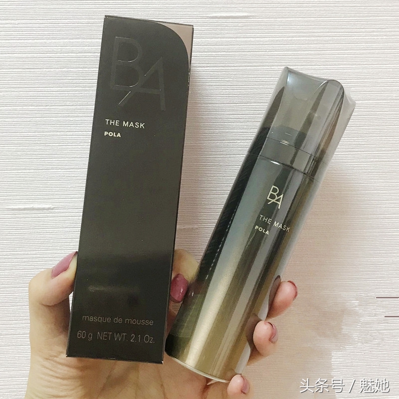 pola女星必买清单,pola系列最值得买的