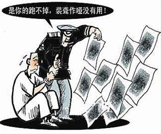 笔迹鉴定假的会变真的,笔迹鉴定提供假样本要负责任吗