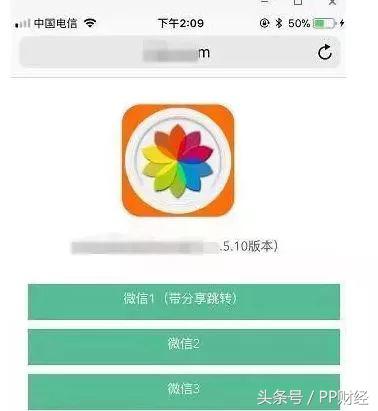 微信诈骗语音都能伪造吗,新骗局接到这样的电话要小心