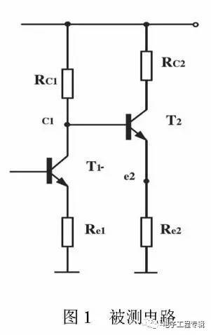 电路故障分析诀窍,电路故障怎么调试好点