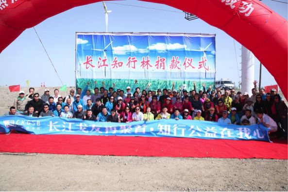 一颗枸杞改变一个村庄！跑完戈壁挑战赛，他们又跑赢了……