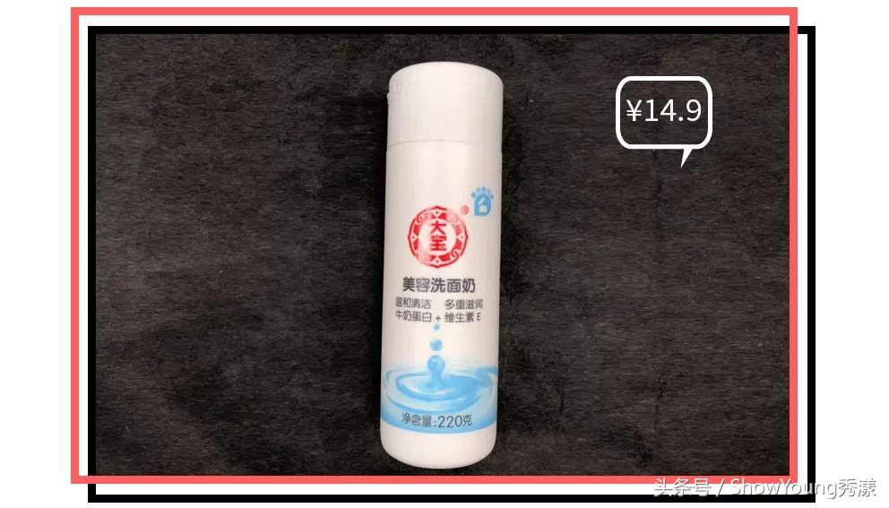 真的能洗白的洗面奶真实测评,洗面奶千万别乱买这款洁面套装