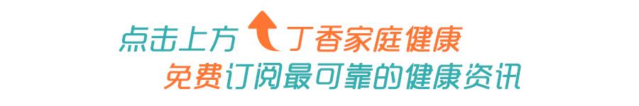 保婴丹的残忍真相,看完还敢给孩子吃吗?