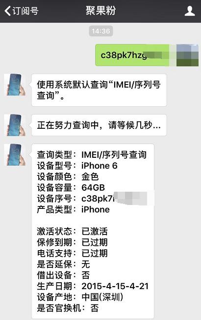 iPhone664GB仅900元，千元机再遇强敌！
