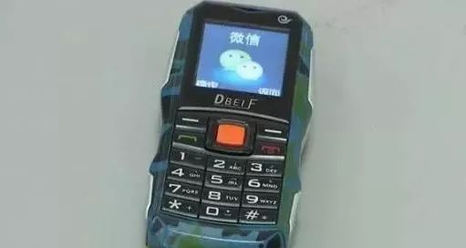 鏈夌洍鐢ㄨ闊冲井淇¤楠楅挶鐨勫悧,灞卞寰俊杞彂璇煶琚獥