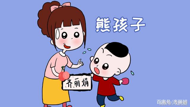 熊孩子用昂贵口红做画笔，婆婆反骂儿媳太败家，亲戚只赔100元？