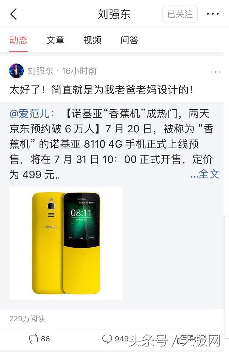 璇哄熀浜氶钑夋満鐑偣,璇哄熀浜氶钑夋満涓婄嚎