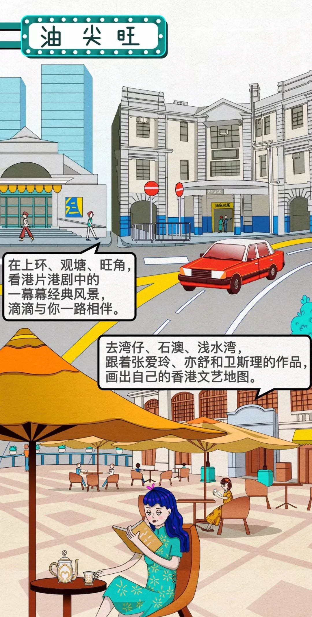 香港打滴滴可用微信、支付宝支付！网友：终于等到一个手机游香港