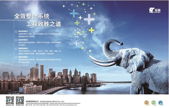 砥砺奋进十年来的成就,砥砺前行富力再获两大重量级奖项