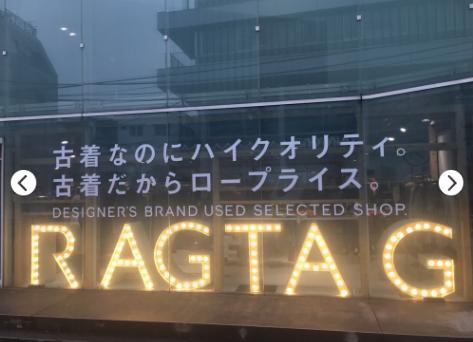 日本中古店买包攻略,日本中古店必买攻略