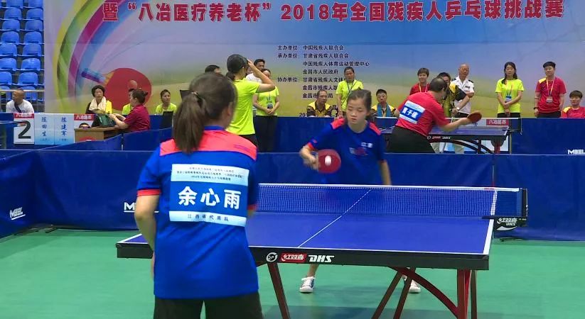 2017全国残疾人乒乓球锦标赛,甘肃残疾人乒乓球赛