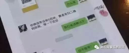 有人冒充我的微信账号行骗,有人假冒我的微信怎么办