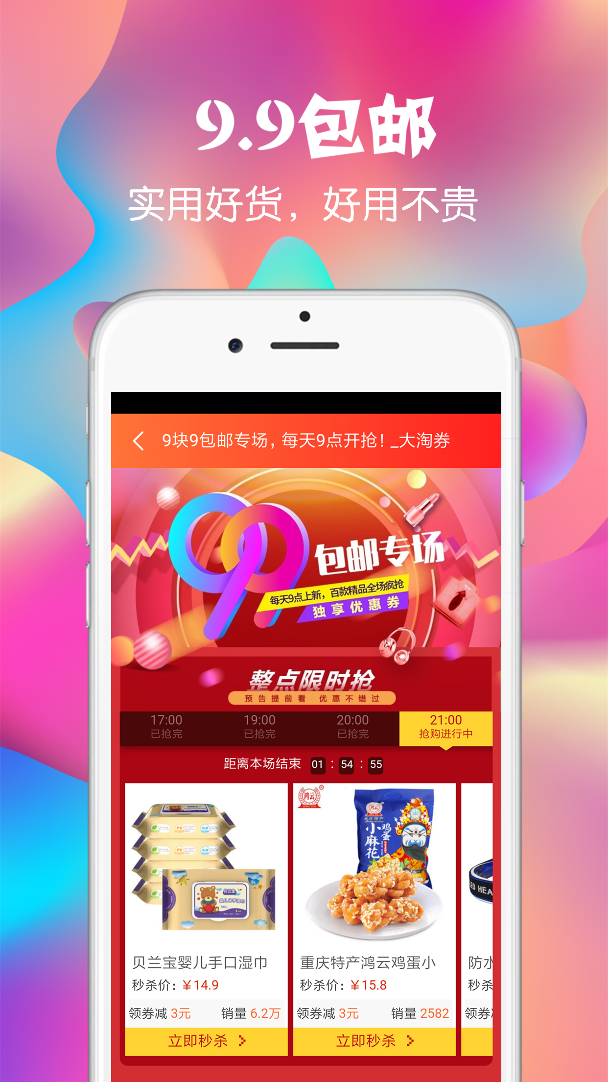 卷喵app真的有用吗,卷喵app是什么