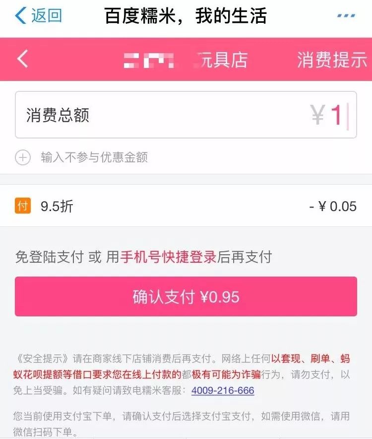 支付宝花呗被诈骗了怎么处理,支付宝花呗被骗了找网警有用吗