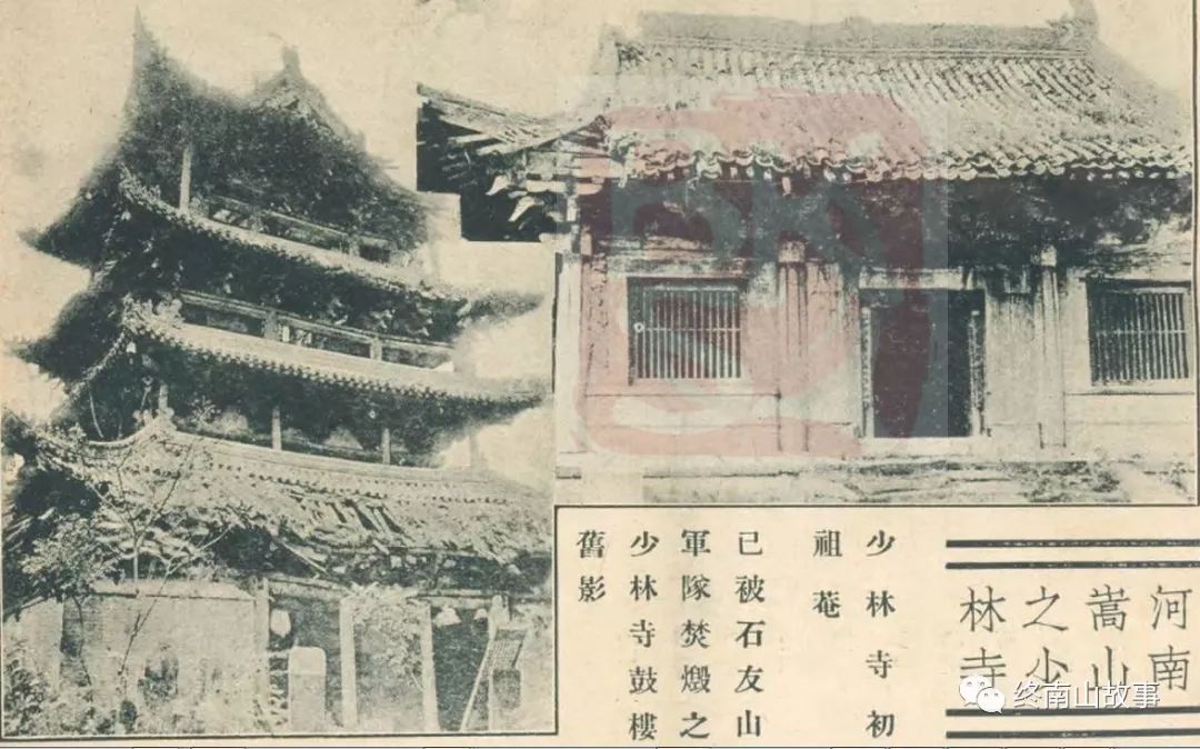 寻访少林寺,南京到河南嵩山少林寺怎么走