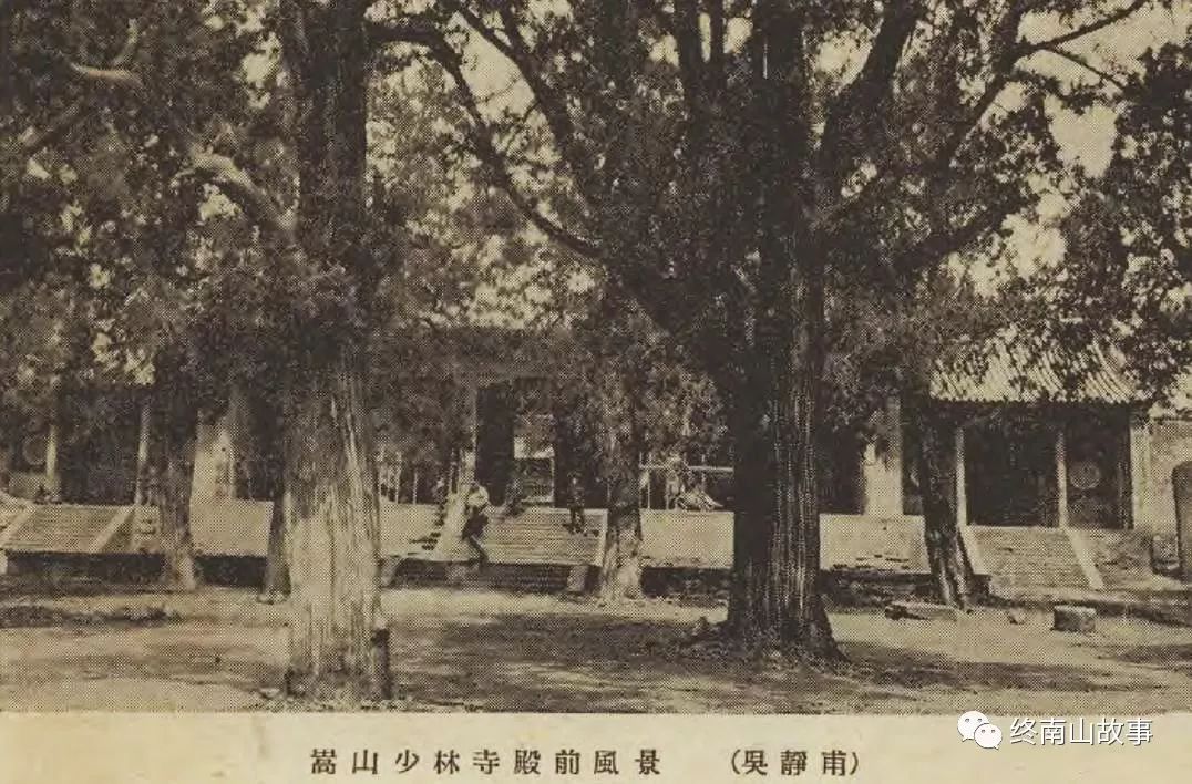 从南京出发到嵩山少林寺,寻访少林寺完整版
