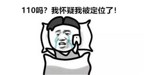 苹果手机怎么关闭被别的手机定位,苹果的定位关闭了还能被定位吗