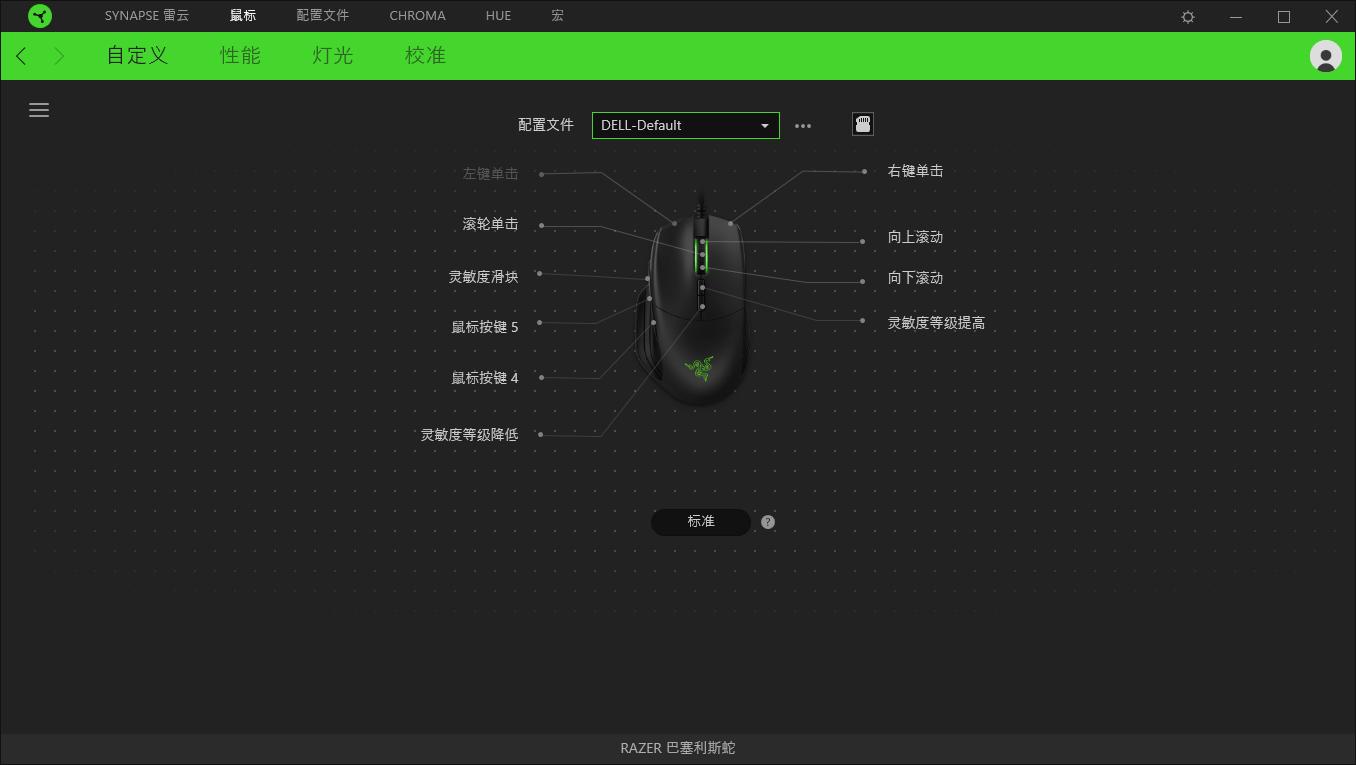 为fps而生的游戏本,雷蛇razer蝰蛇标准版游戏实测