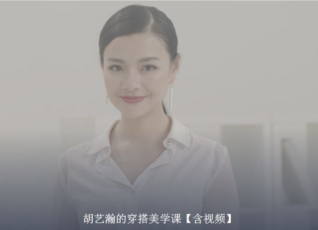 30岁后你的长相,30岁后你的相貌自己说了算