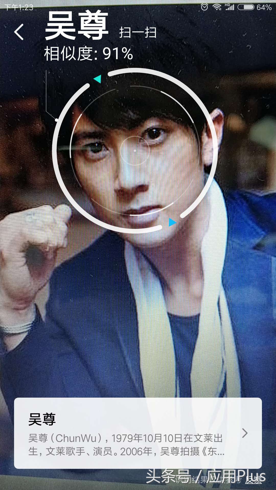 qq扫一扫都有什么秘密,qq扫一扫有神奇功能