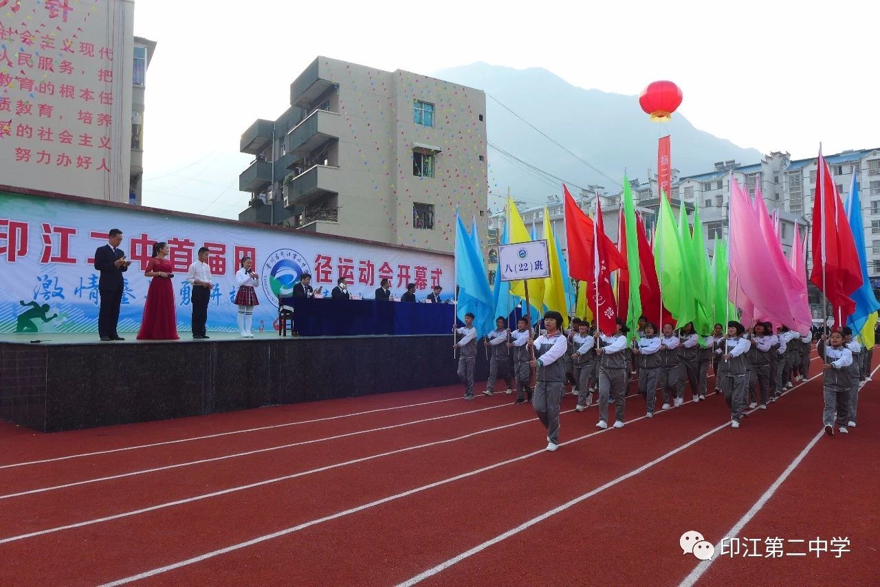 印江二中好还是三中,印江二中在哪