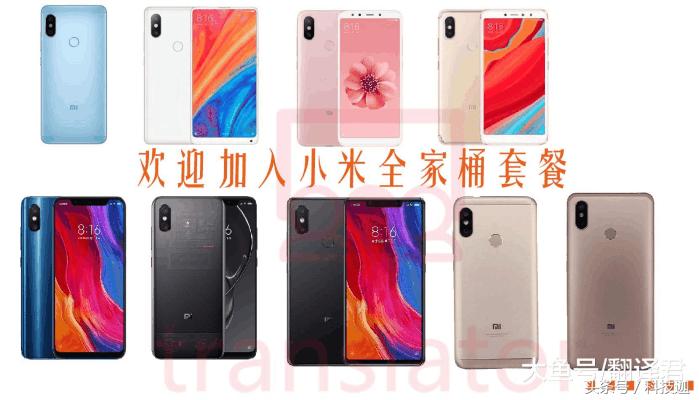 小米8高通845,小米8骁龙845现在处于什么水平