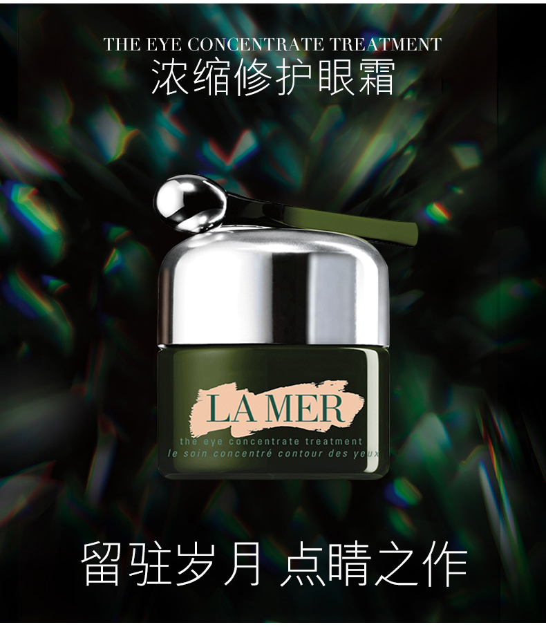 眼霜排名十大公认好用的眼霜大牌,眼霜排名十大公认好用的眼霜图