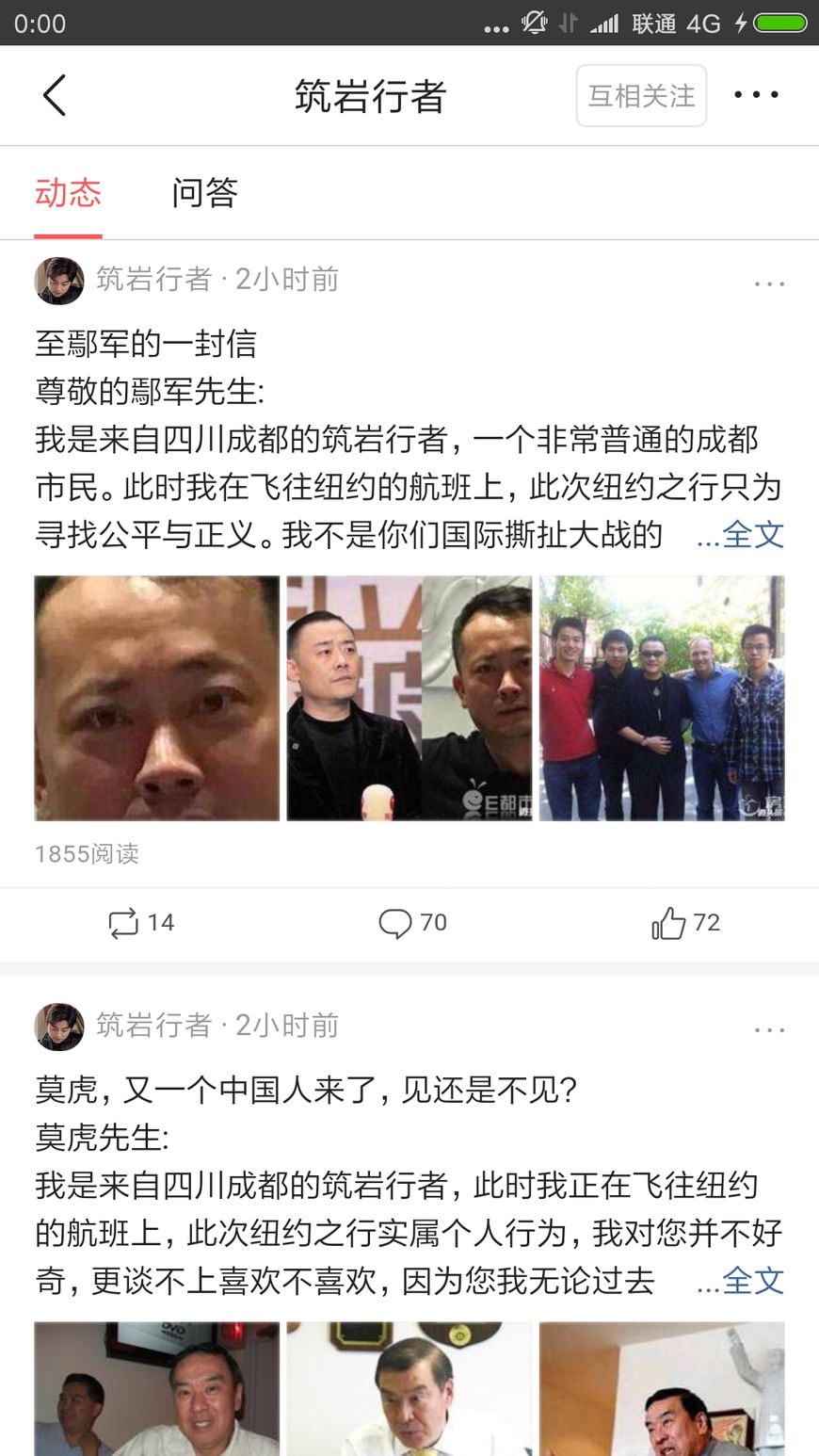 周立波唐爽互诉结果,唐爽回应周立波要还原事情真相