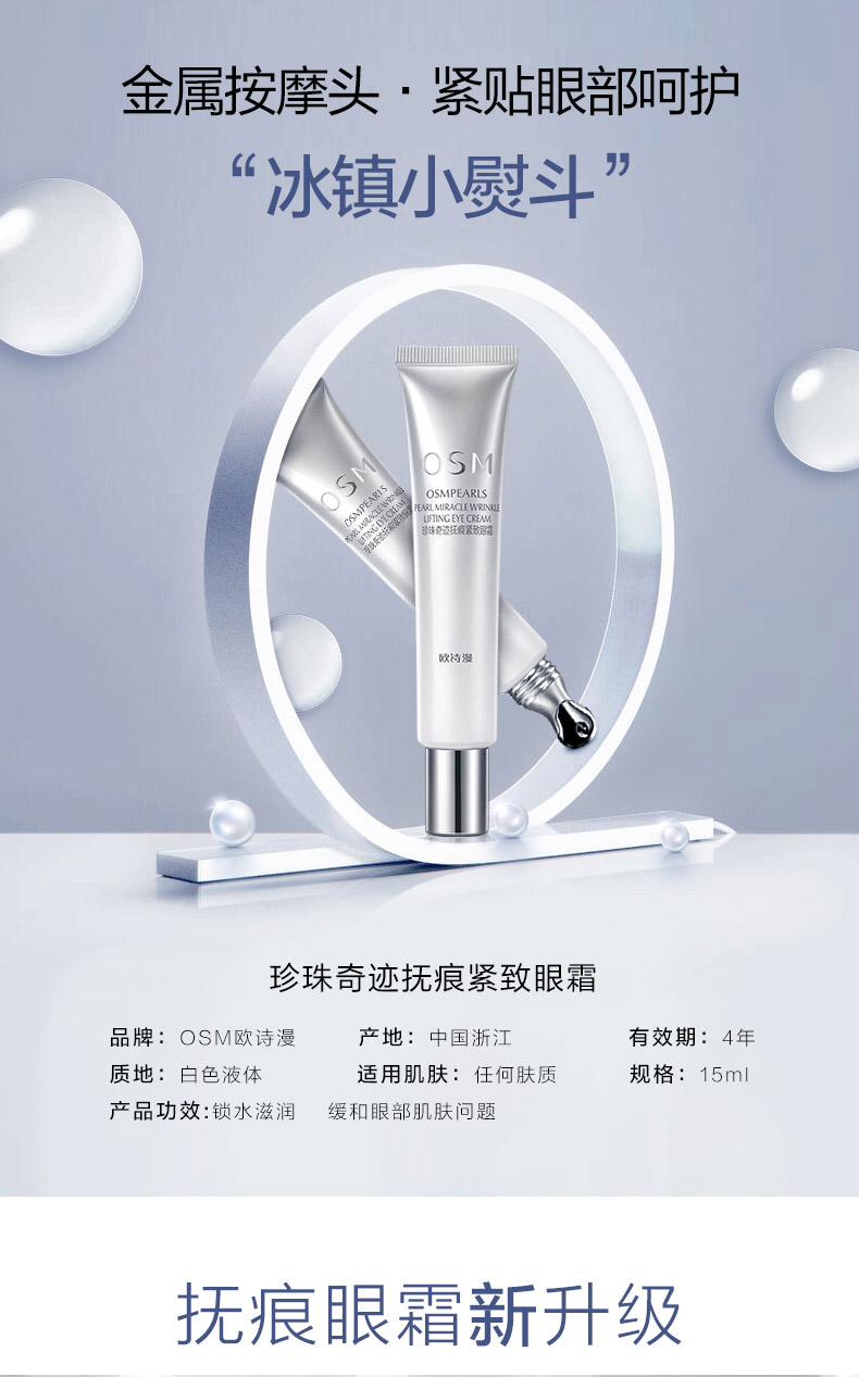 眼霜排名十大公认好用的眼霜大牌,眼霜排名十大公认好用的眼霜图