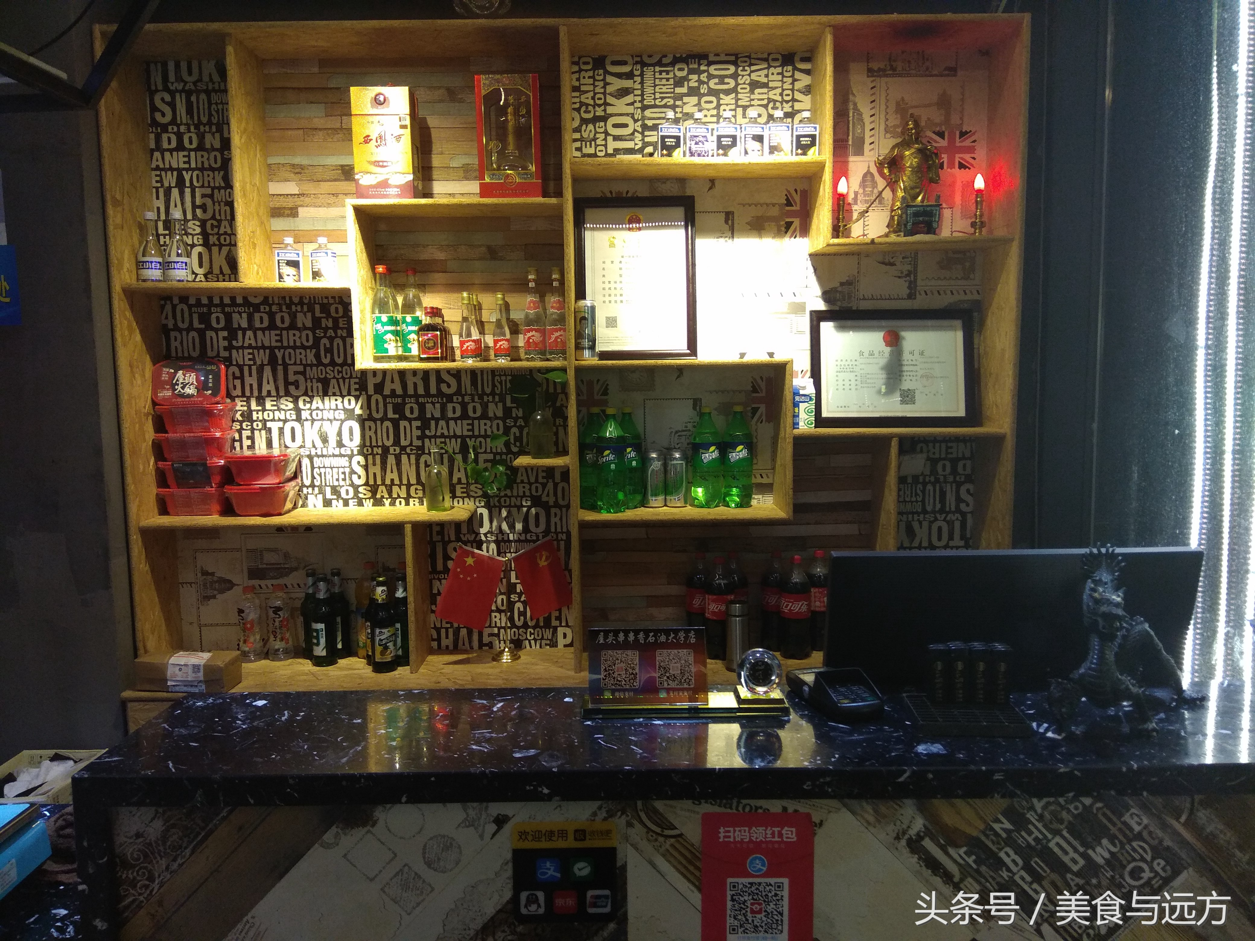 屋头串串成都探店,成都屋头串串香三原店