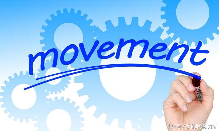 巧妙应对同事的3个高情商技巧,怎么面对同事对你的指责