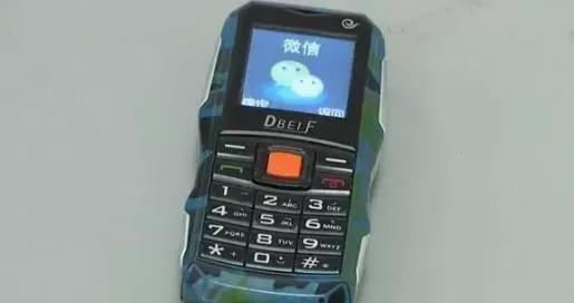 山寨微信语音是骗人的吗,山寨微信转发语音是骗人的吗