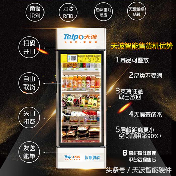 阿里用“人脸识别”进军酒店业,酒店收银机还有什么玩法?