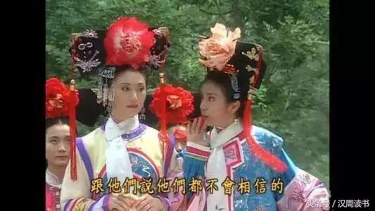 清朝唯一有汉人血统的皇后,清朝命运最凄惨的皇后